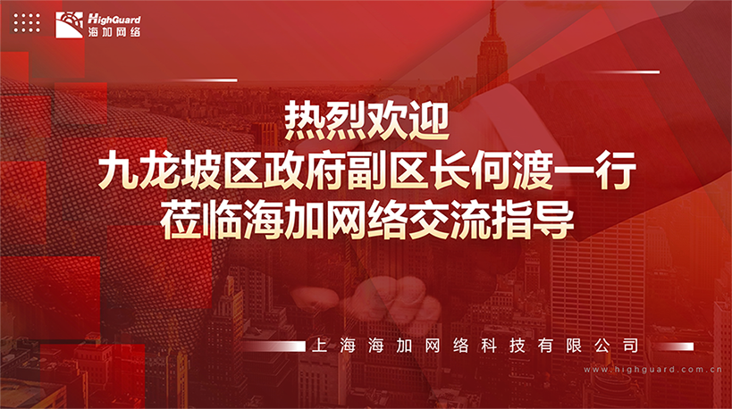 歡迎.png